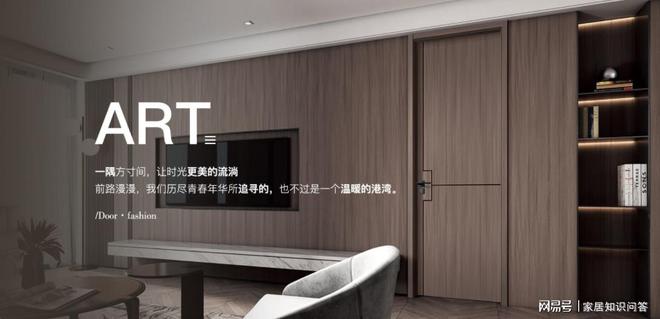 卡木朗木门荣膺2025中国木门十大品牌匠心与安心的承诺智能语