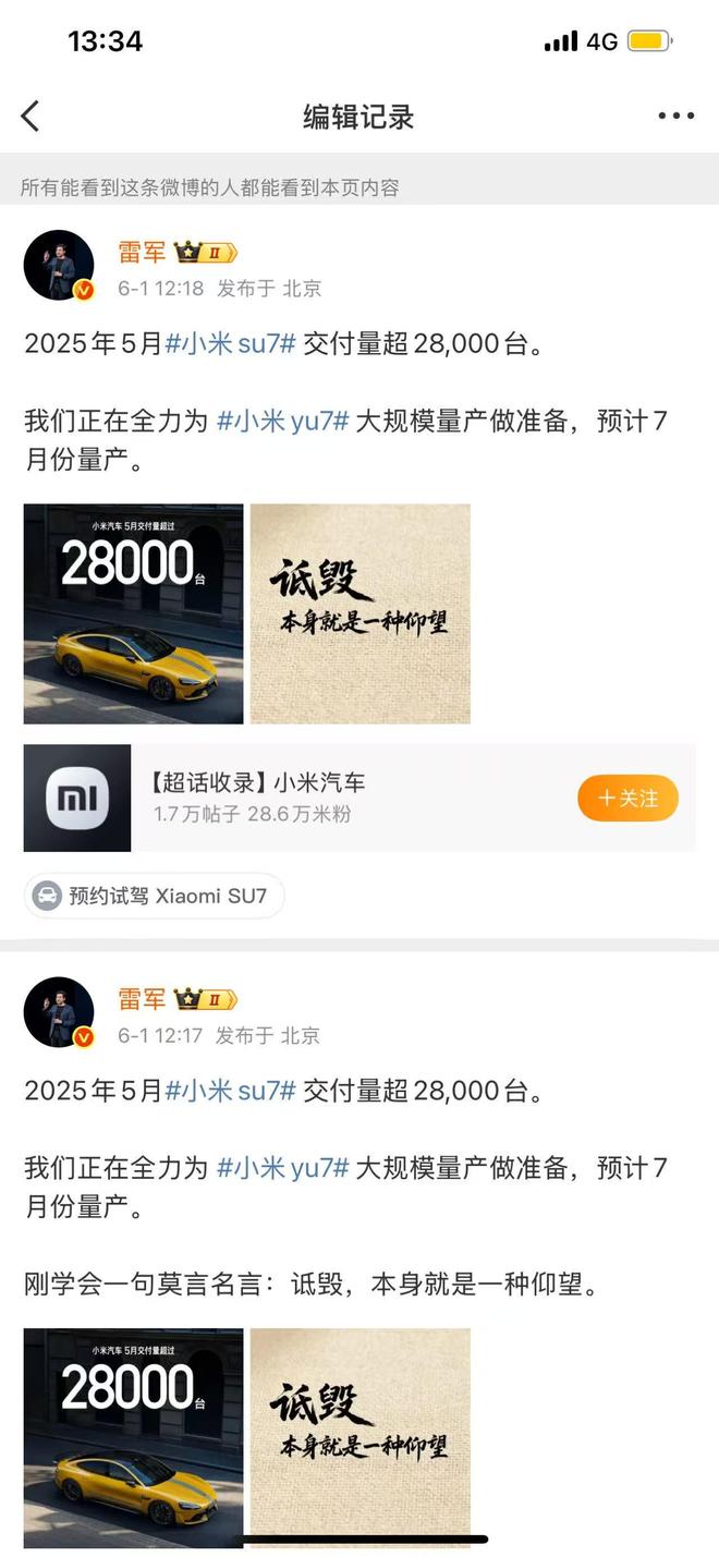 “诋毁本身是一种仰望”疑似出自这本书