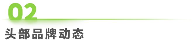 2025年第33周：数码家电行业周度市场观察