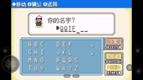 口袋妖怪冰雪城