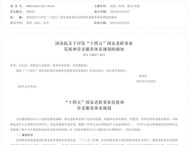 高分子脱硝剂高铬钢球高杆灯高隔间隔断高光模温机高光机解锁《“
