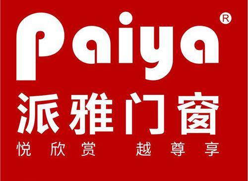 高低床高档首饰盒高档推拉门艺术卡纸高导银胶2025年门窗十大