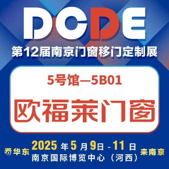高低篷高档推拉门高档有机颜料新年红包2025南京门皮门帘窗移